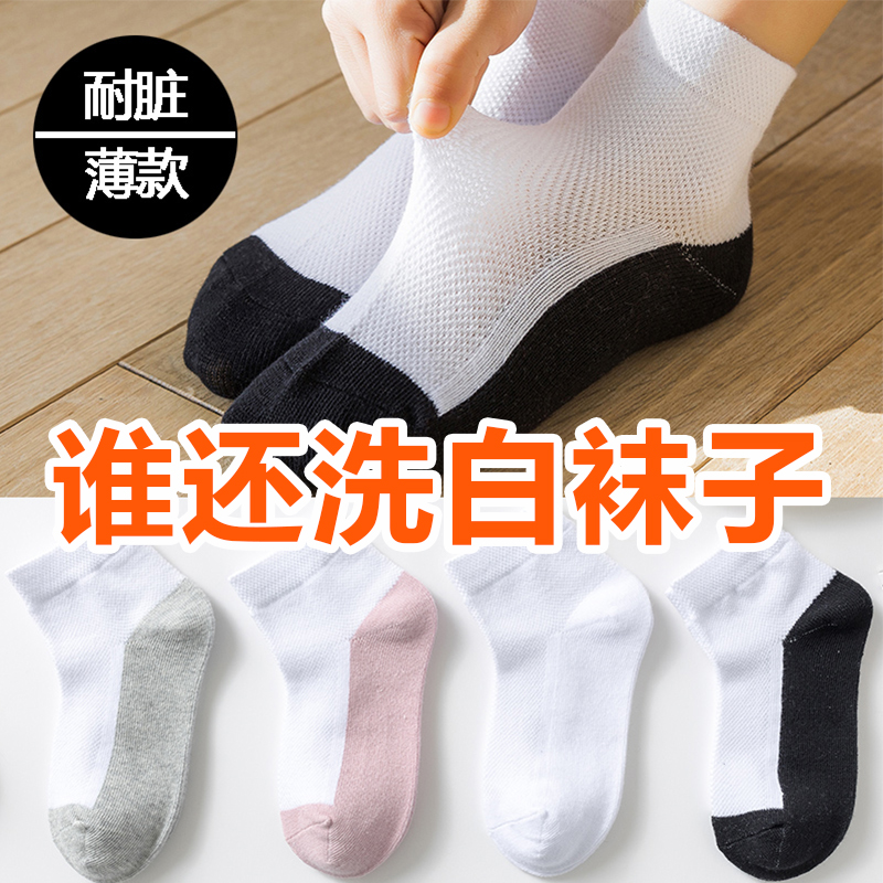 咪咪狗简约短筒袜春夏网眼学生袜