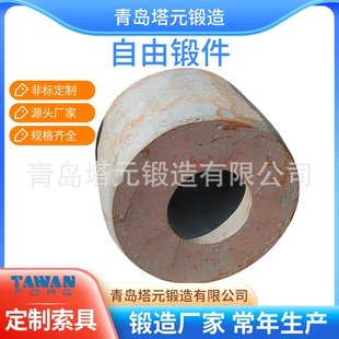 各种模锻红冲锻造锻件 厂家直供石油机械大阀体锻造件