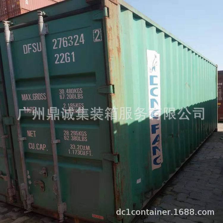 广州周边出售大量靓外贸箱二手集装箱二手货柜海运集装箱