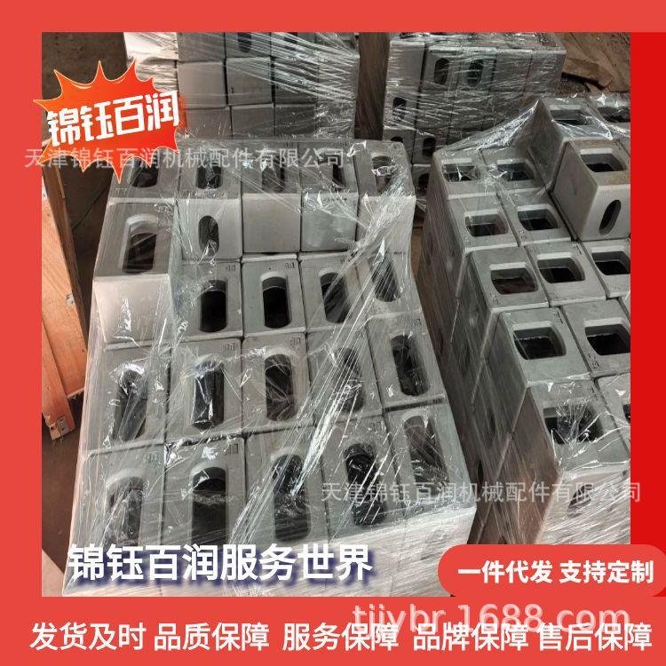 集装箱铝合金角件178*162*118  轻角件铝合金  轻型铝箱专用角件