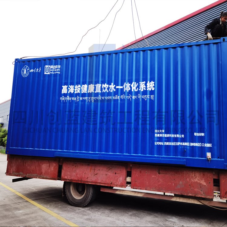 集装箱设备箱 智能型一体化预制舱集装箱 净水处理箱厂家直销