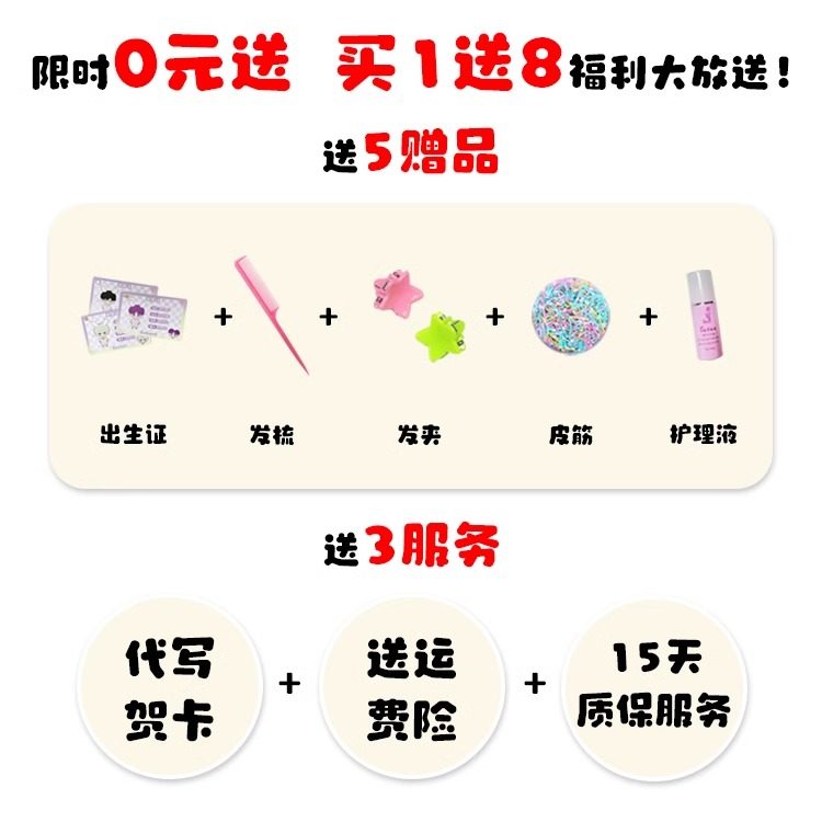 thumbnail for Love and deep space 20cm cotton doll Shen Xinghui Qi Yu Li Shen peripheral genuine birthday gift girlfriend 61