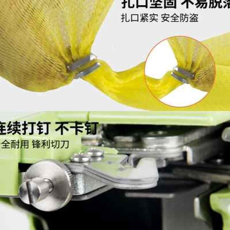 速发超管家711铝钉扎口机钉市专用塑料袋网袋生机打包机封口鲜铝