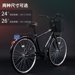 速发车久牌自行永男大轻便上班复古通勤单车普通代步老式 26寸成人