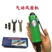 速发气动刻磨机风磨机小型角磨机磨磨机打光机风磨笔直销