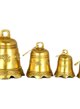 速发阁 全铜铜铃铛铜钟 铜钟风铃挂饰家居大件摆件小装号