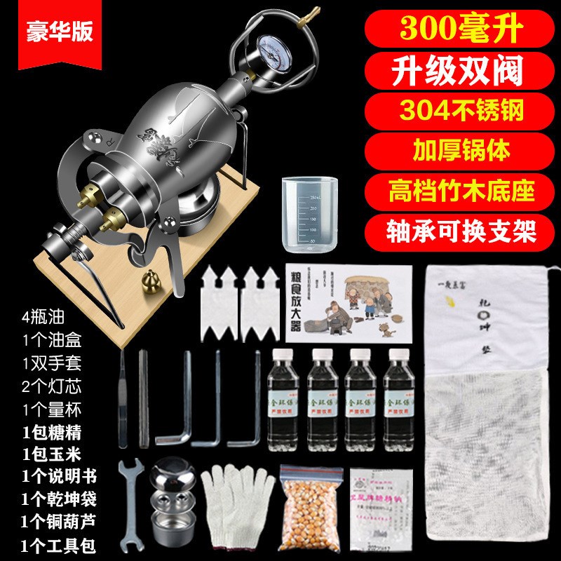 现货老式传统爆米花机家用小型迷你机器网红粮食放大器手摇