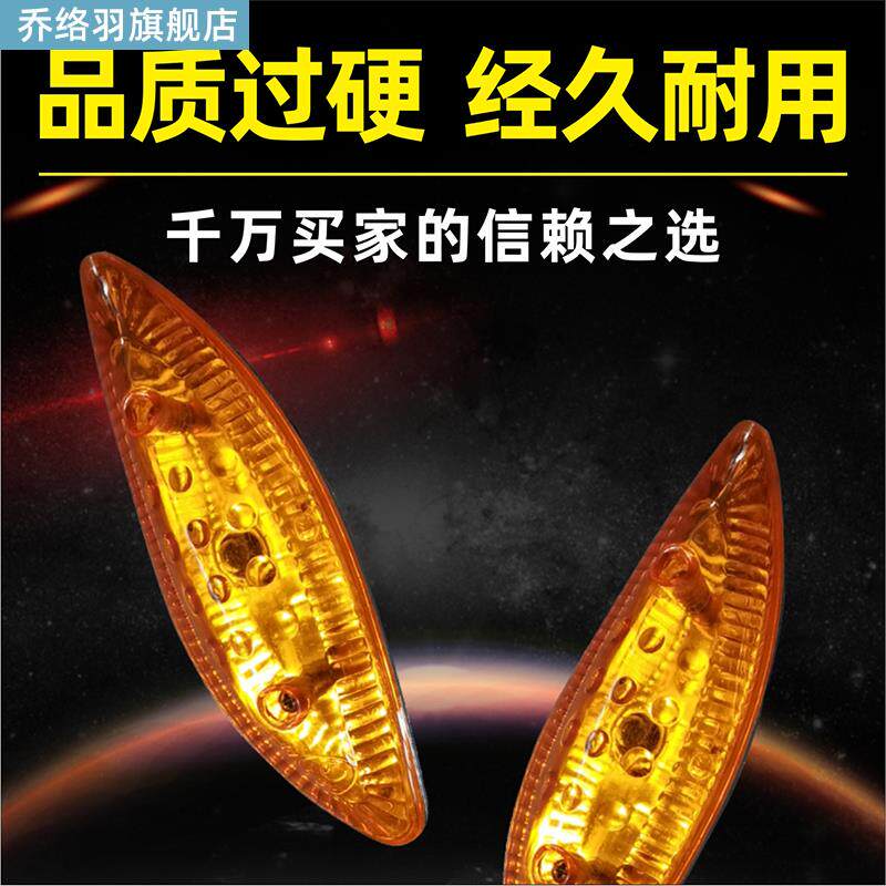 现货车子全封闭棚车方向灯半封闭电动三轮车转弯灯讯号灯四轮车转