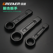 速发开口两用扳手扳具梅花型手敲击板手重工多功能能17一1板子