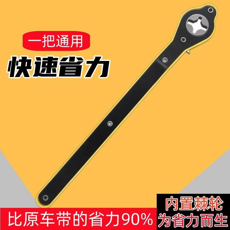 速发2棘2新款千斤顶省力板手能手动通用速摇杆快手0轮扳手小车随