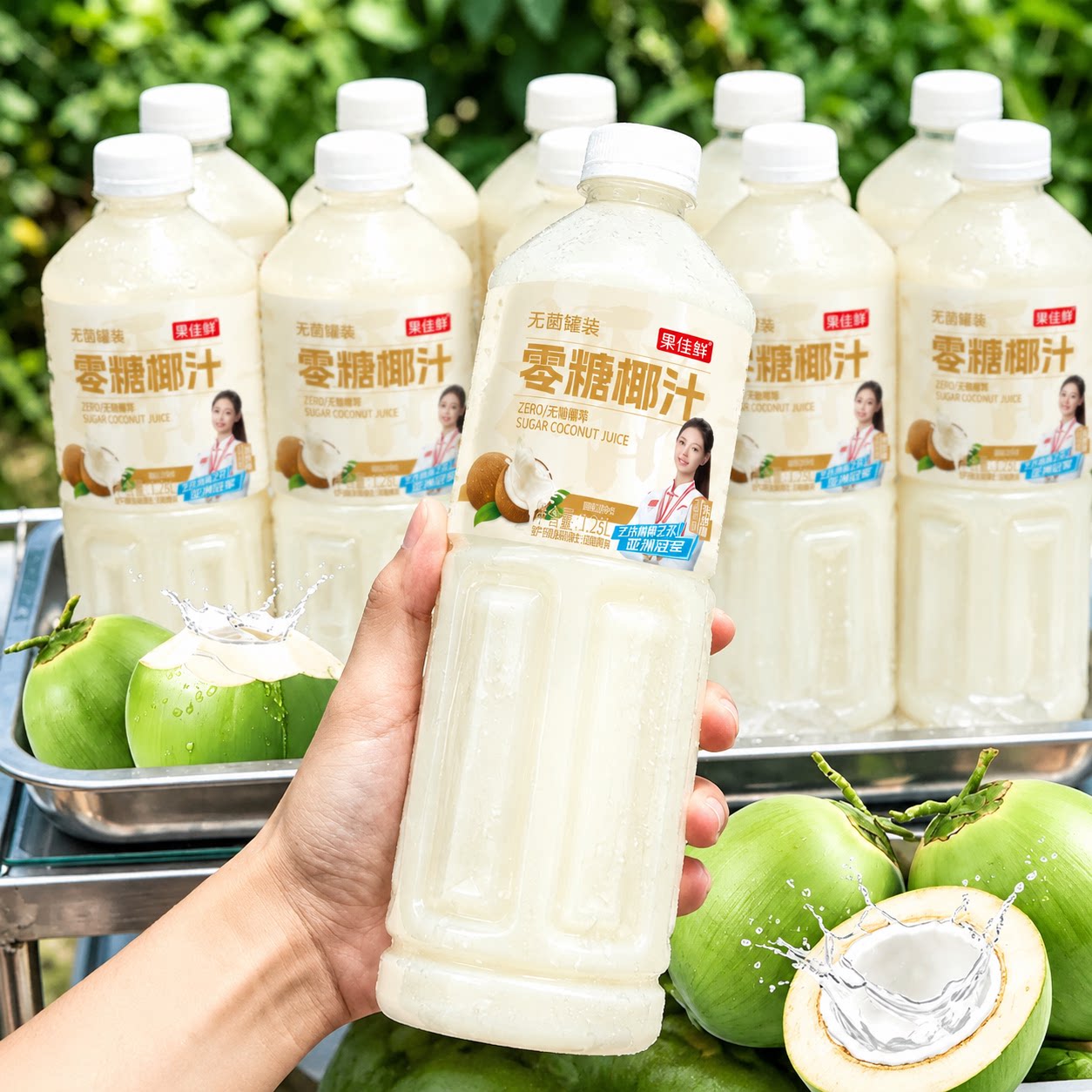 原味零糖椰汁1.28L*2瓶椰子汁0蔗糖椰奶果汁植物蛋白饮料大瓶装