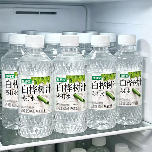 【整箱24瓶】白桦树汁苏打水饮料弱碱性ph8.0解渴补水植物饮料
