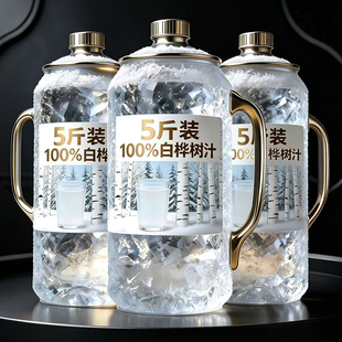 【配料只有白桦树汁】100%白桦树汁原汁原液0添加大瓶装植物饮料