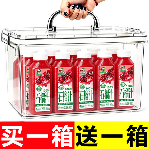 【买一送一】100%石榴汁整箱300ml*16瓶无添加剂0香精0色素饮料