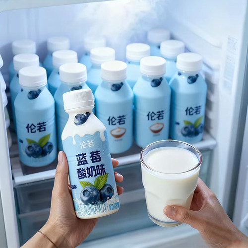 蓝莓酸奶整箱215ml*24瓶营养好喝蓝莓味0脂肪早餐代餐奶新日期
