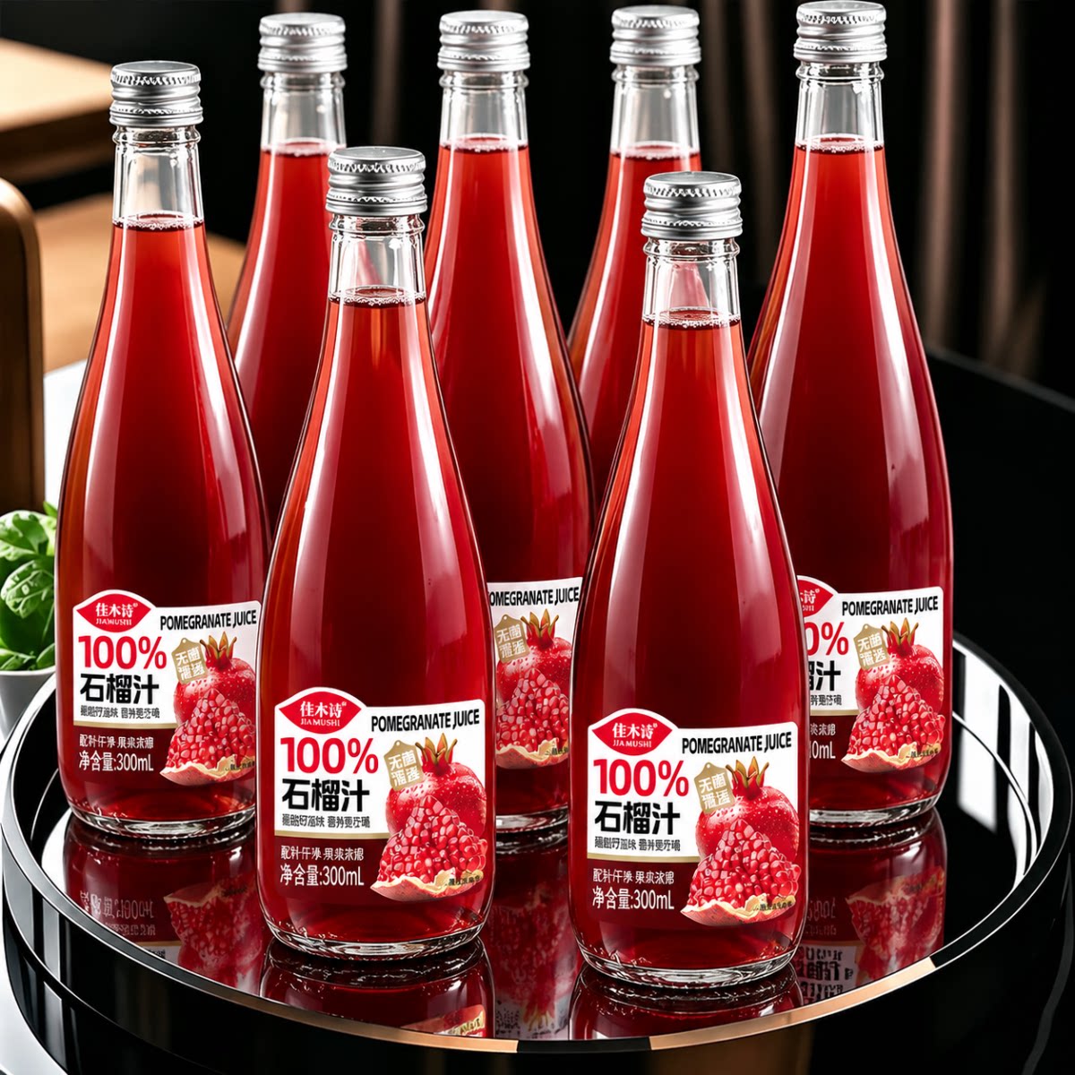 100%石榴汁整箱300ml*6玻璃瓶无添加防腐剂0香精0色素0卡果汁饮料