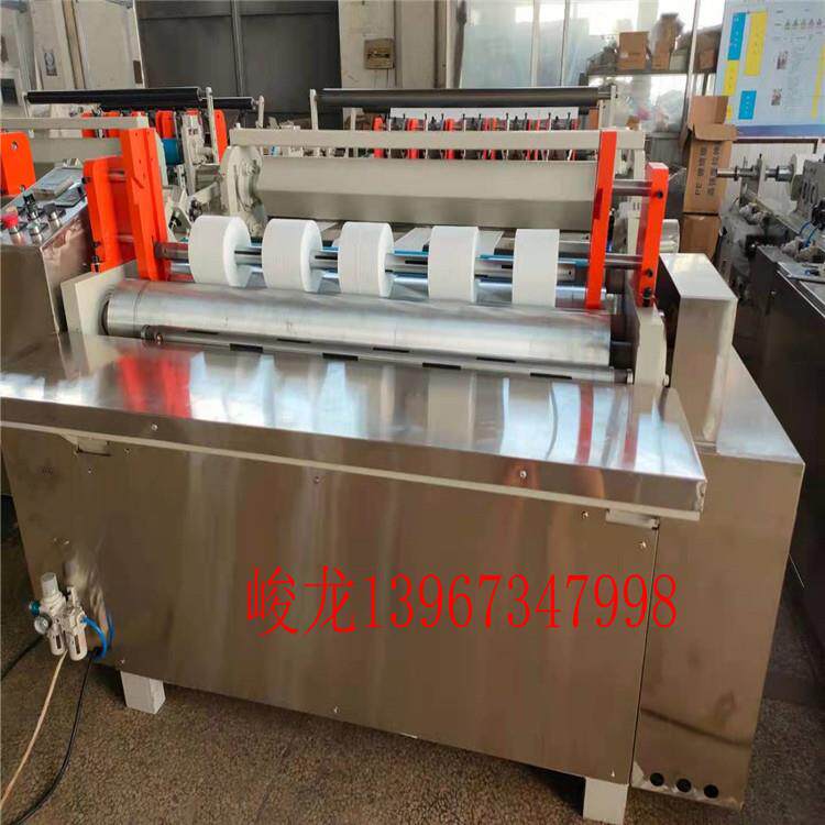 【洗脸巾机 】一次性卷筒式擦脸巾设备 家用美容卸妆巾棉柔巾机器