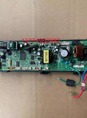 大金空调内机主板EB12093单向气流电脑板FXCP71EPVC FXCP63EPVC