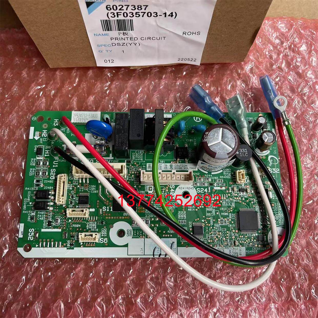 大金空调主板EX13009-53内机主板ATXR336UC-W电脑板FTXR336UCDN