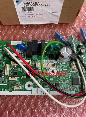 大金空调主板EX13009-53内机主板ATXR336UC-W电脑板FTXR336UCDN