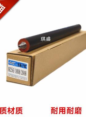 琪盛适用 夏普AR256 1808S下辊 MX2008D 2008L 2308 2328D 2028定