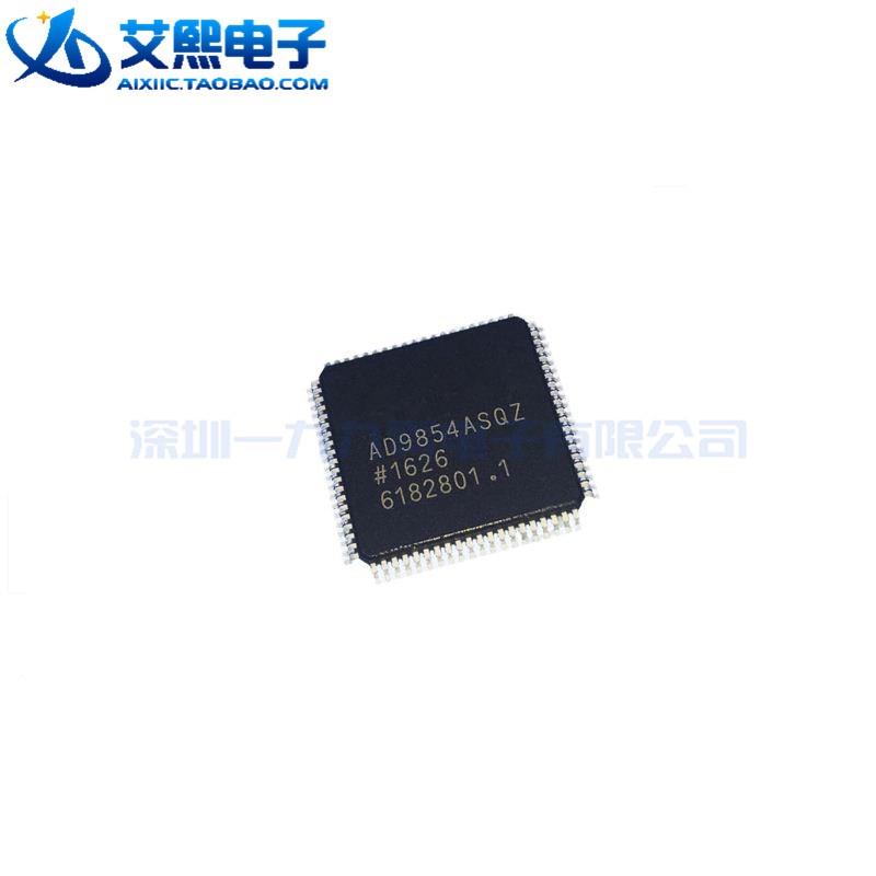 AD9854ASQ LQFP80贴片 ADI原装正品