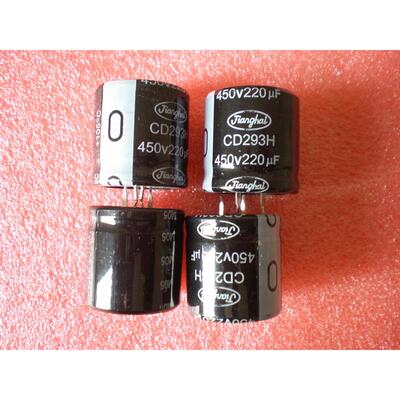 450V 220UF CD293H原装全新电容 图片实物拍摄