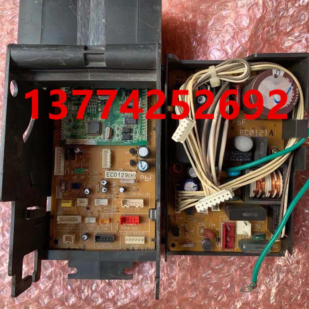 大金VRV2代吸顶机空调内机主板EC0129大金电源板EC0121A 电脑板