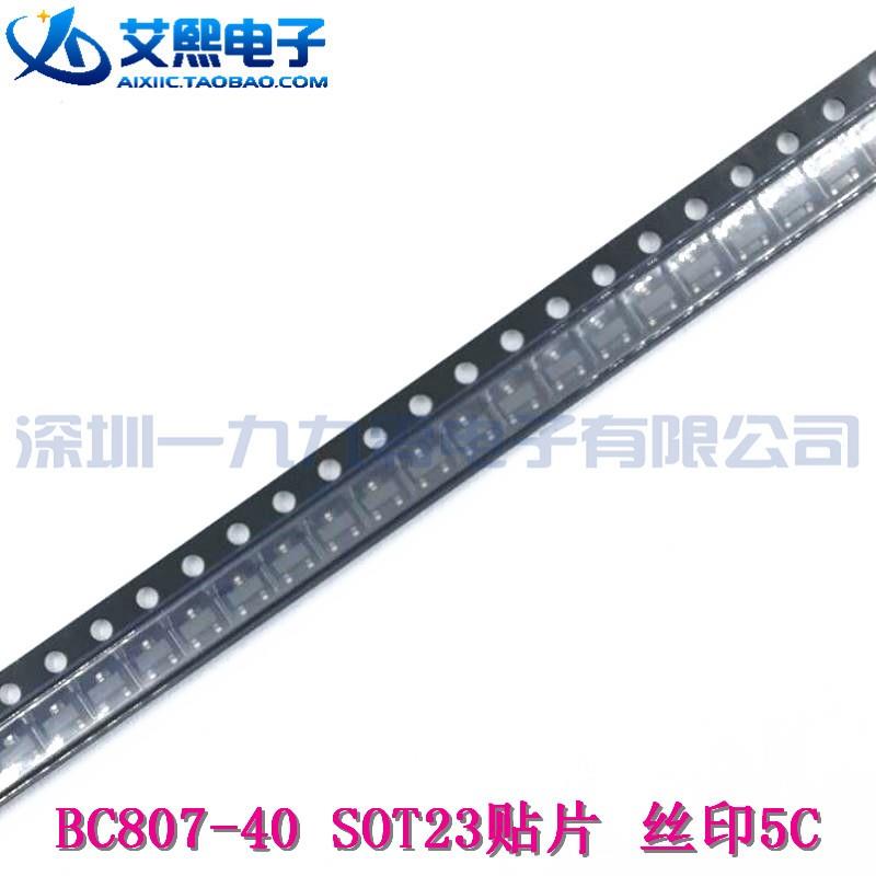 BC807 BC817 BC846A/B BC847B/C BC857B SOT23贴片 三极管