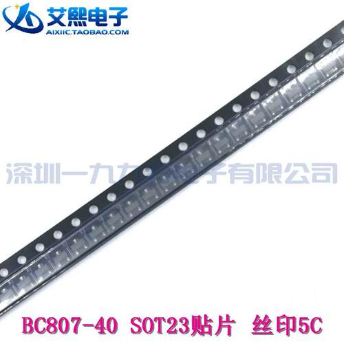 BC807 BC817 BC846A/B BC847B/C BC857B SOT23贴片 三极管