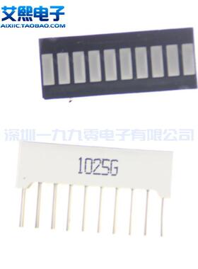 MT102510AG 10格高亮绿色光柱 发光条