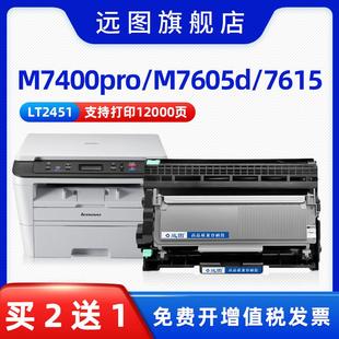 P268dw P228db M228B硒 M268dw 远图适用富士施乐M228Z粉盒M228fb