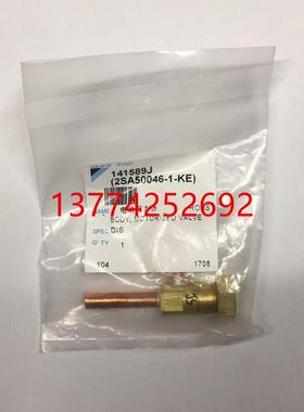 全新大金空调内机电动阀本体FJFP28LVC FXCQ40MVE电子膨胀阀阀体