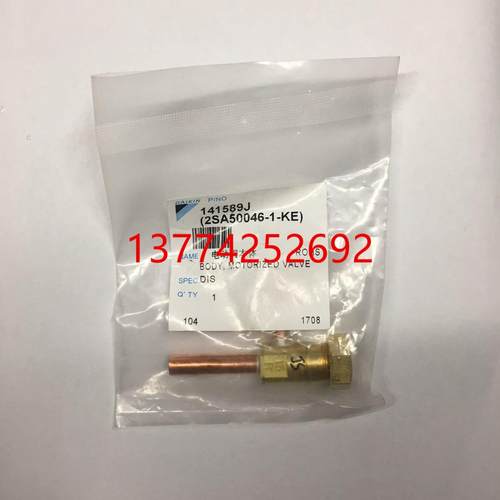 全新大金空调内机电动阀本体FJFP28LVC FXCQ40MVE电子膨胀阀阀体