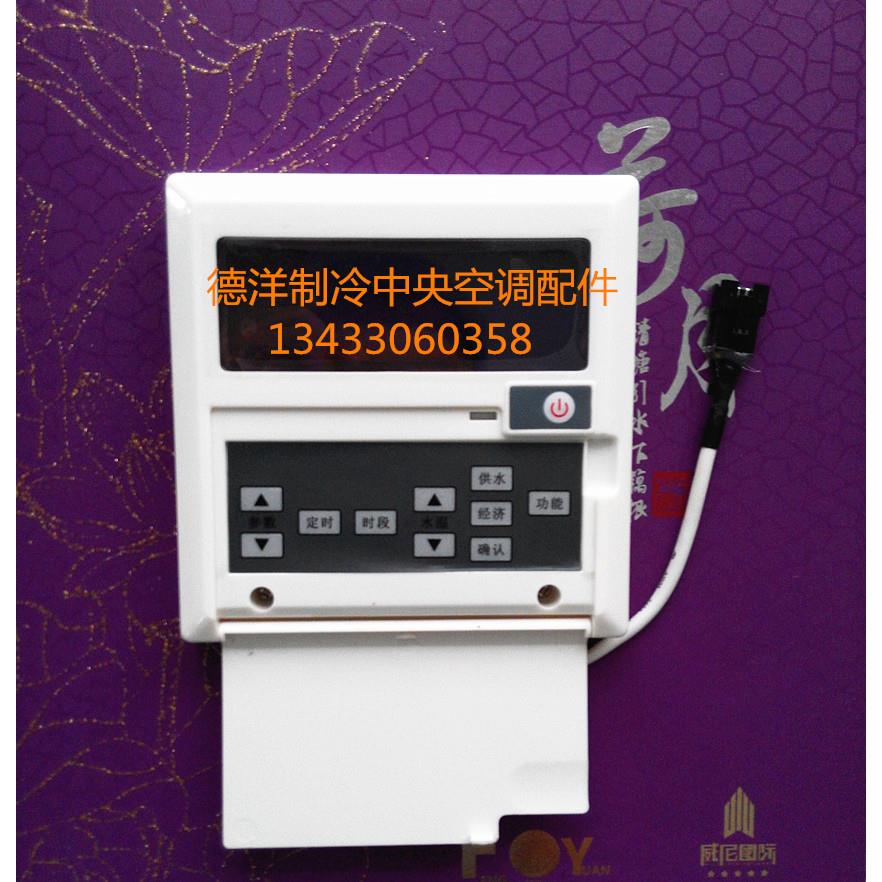 原装空气能热水器控制器空气能热水器控制板空气能热水器面板
