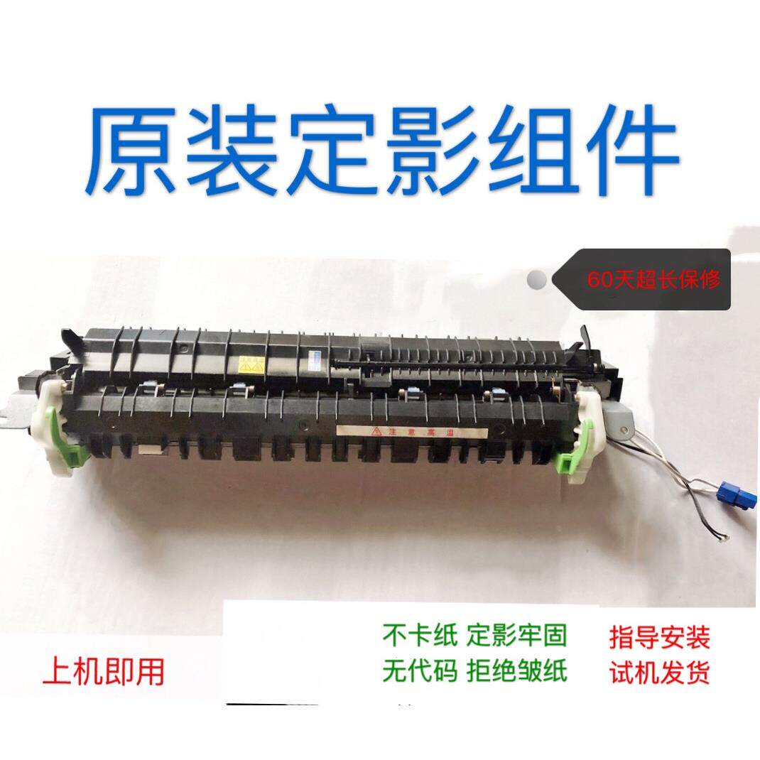 夏普AR3020 2718 4020 3818 4818D 3821 4821S 加热器 定影器组件