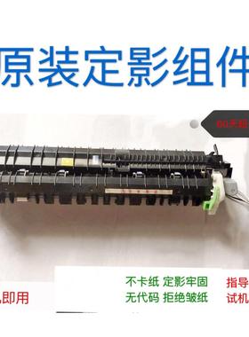 夏普AR3020 2718 4020 3818 4818D 3821 4821S 加热器 定影器组件