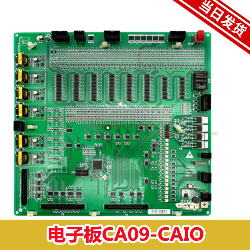 日立电梯MCA主 副板LCA底板13516780电子板CA09-CAIO原装65000093