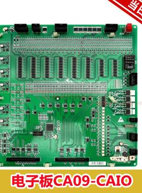 日立电梯MCA主 副板LCA底板13516780电子板CA09-CAIO原装65000093