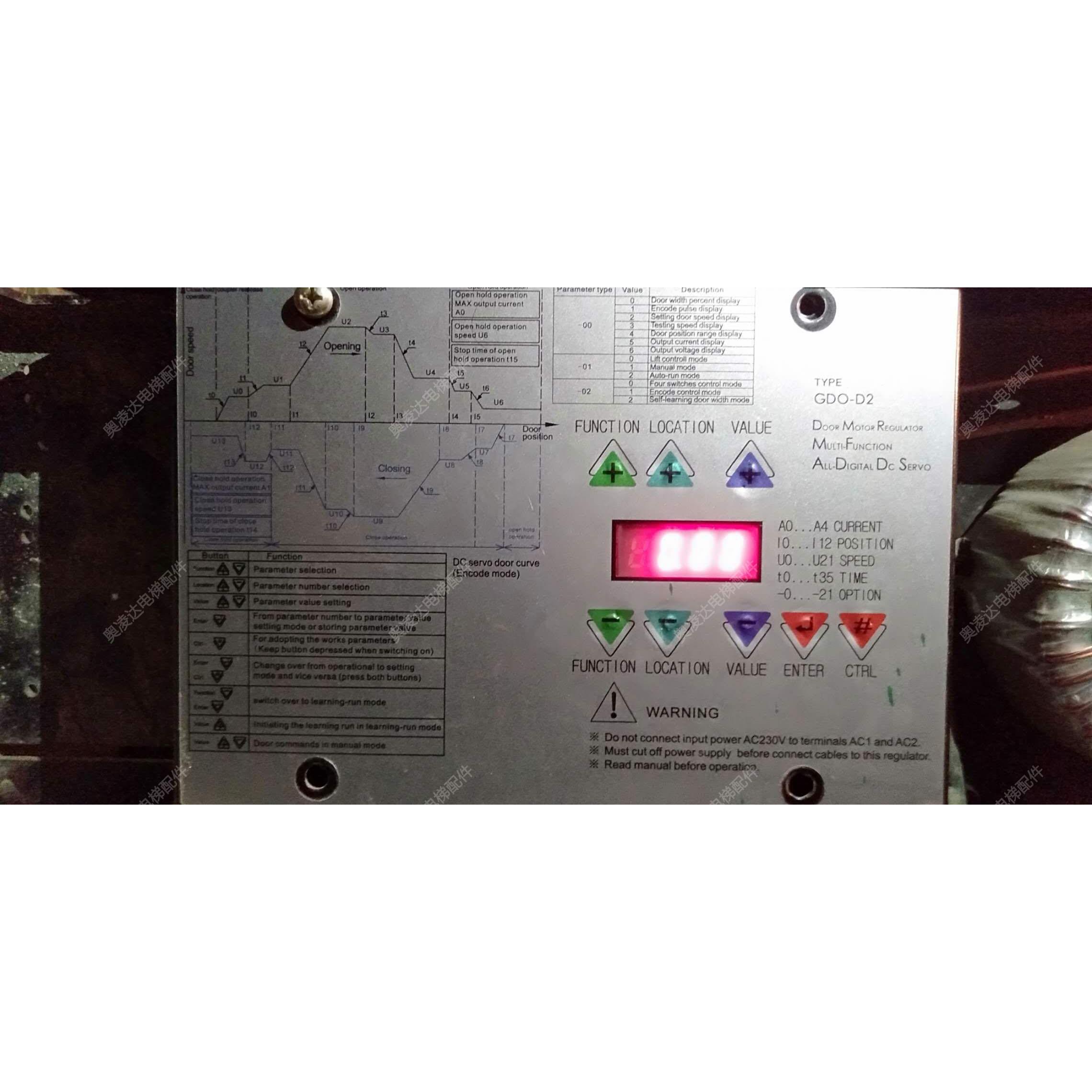 电梯配件 优安达门机变频器/门机控制器GDO-D3/GDO-D2 原装正品