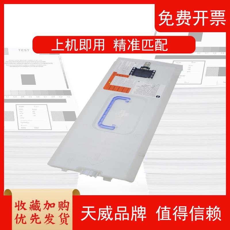琪盛适用佳能C3020废粉盒3025 3525 3120 3325 3125 3320 3520  3