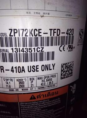 ZPI61KCE-TFD-420 ZPI72KCE-TFD-420全新原装空调谷轮压缩机R410a