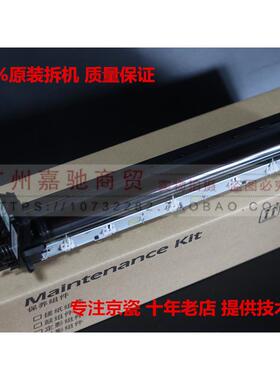 原装京瓷KM1635 20352540 2560 3040 3060 300i 鼓组件套鼓硒鼓