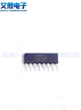 CX20106A 红外接收 超声波传感器 接收芯片 SIP8直插 SONY品牌