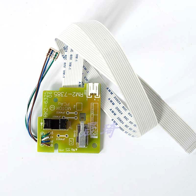 全新适用 惠普HPM125a 126a 127NW 128FP 128FN DC板 电机控制板