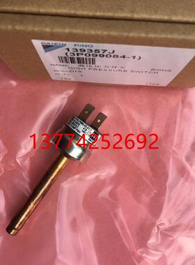 全新原装大金空调高压开关高压压力开关RY71DQY3C RY125DQY3C