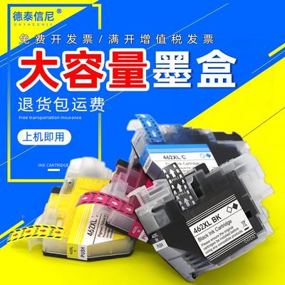 DAT适用 兄弟 LC492 462XL墨盒Brother MFC-J2340DW J3940DW J354