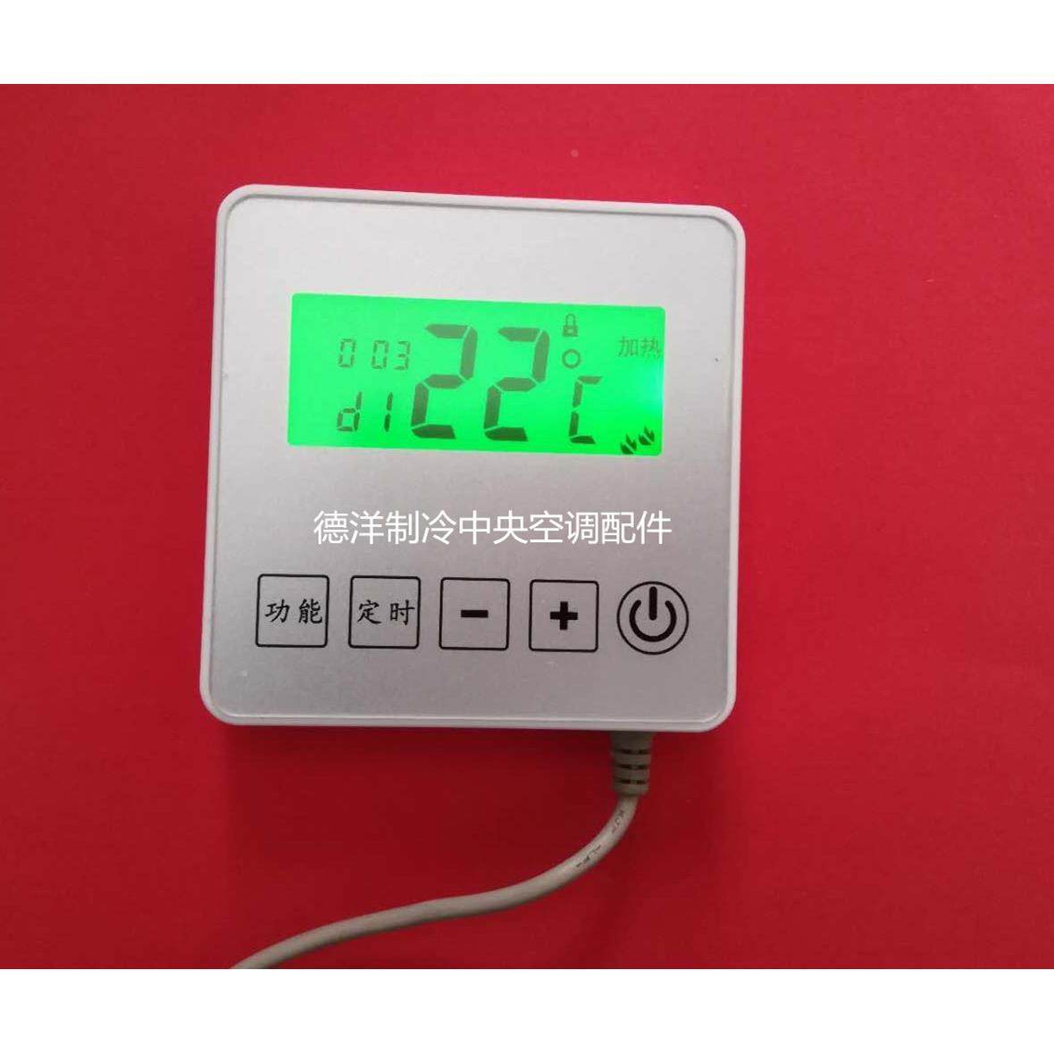 空气能热水器线控器空气能热水器手操器显示屏面板配件