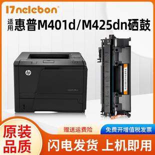 CF280X打印机墨盒CF80 cf280a NBN适用惠普M401d硒鼓m104n 401dne