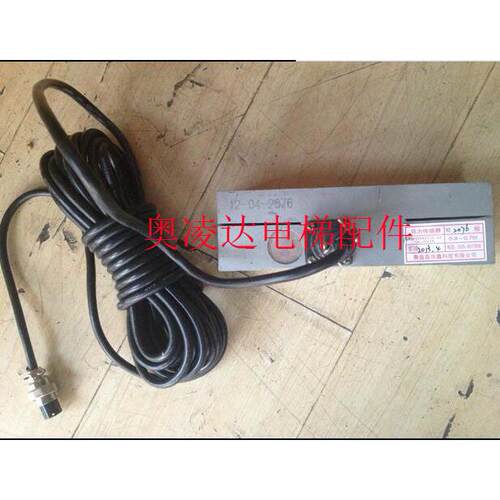 电梯压力传感器SL-5V15/P122008C202-02 含线全新原装